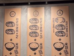 -肉肉大米(德基广场店)