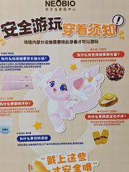 -奈尔宝·儿童乐园·亲子餐厅(苏州大悦城店)