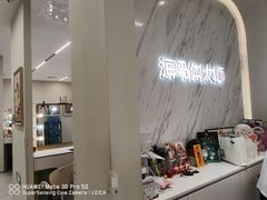 -HIMO海马体照相馆(上海华润CP静安店)
