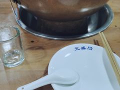 -元盛居(生态大街店)