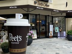 门面-Peet's Coffee皮爷咖啡(大学路店)