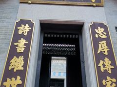 -碧江金楼
