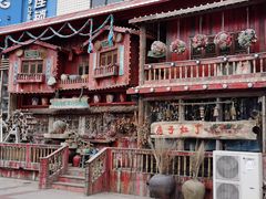 -房子红了鱼豆花重庆老火锅(广厦学院店)