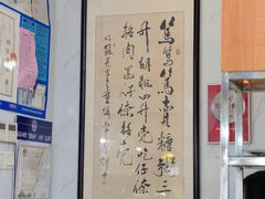 -笃笃笃糖粥(十全街店)