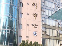 -浙江大学医学院附属第二医院(解放路院区)