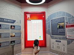 -陕西科学技术馆