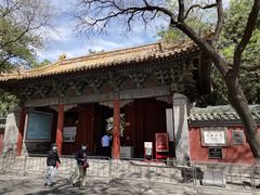 -北京国子监胡同