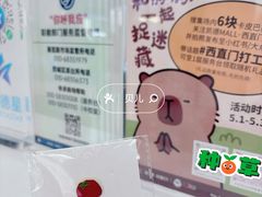 -凯德MALL(西直门店)