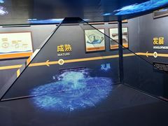 -浙江省科技馆