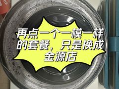 -醉人椒麻辣香锅(王府井喜悦店)