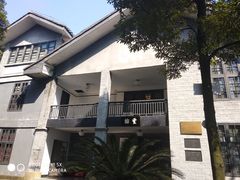 -重庆抗战遗址博物馆