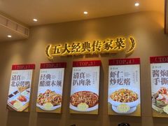 -紫光园(创始店)