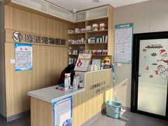 -瑞派宠物医院·CT影像中心·猫友好医院(奥城店)