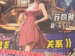 -剧狐剧本杀·月球探案馆(人民广场1号店)