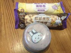 -GANSO元祖食品(未来路店)