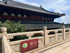 -富贵面包公司(运河店)