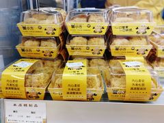 -复旦大学本部-食堂