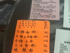 菜单-俊丽双皮奶甜品店