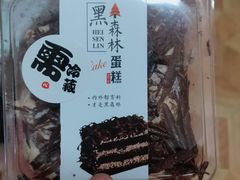 -UH祐禾(光谷世界城店)