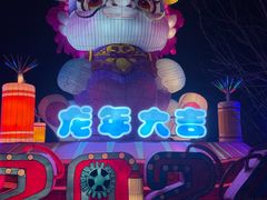 -南宫五洲植物乐园