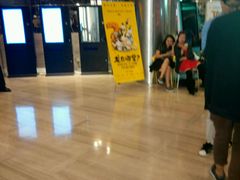-红星电影世界开元地中海店(RealD杜比全景声)