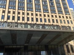 -青岛富力艾美酒店