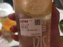 -蜜雪冰城(鸟巢店)