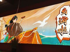 -避风塘(宝山万达店)