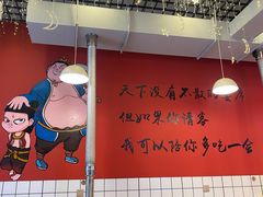 大堂-胖老板的烤肉店—原鲜牛道(学府路店)