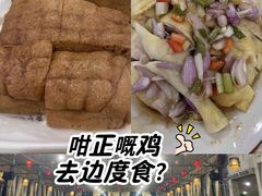 -区海鸡场饭店(石壁店)