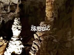 -波斯托伊纳溶洞