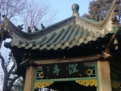 -云龙山