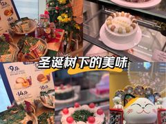 -巴黎贝甜(国贸店)