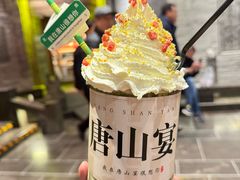 -唐山宴