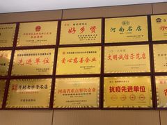 -梅利汴京烤鸭•开封豫菜地标店(晋安路店)