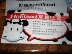 android_upload_pic-好利来(和平山大路店)