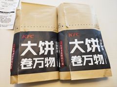 -肯德基(西影路店)
