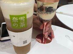 -奈雪的茶(新天地广场PRO店)
