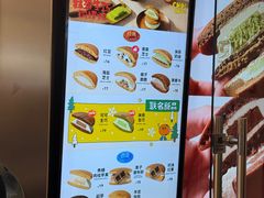 -泽田本家·铜锣烧(美罗城店)