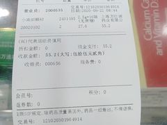 -汇丰大药房(康健店)