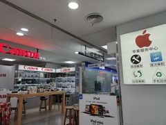 -好匯修手机电脑维修(百脑汇店)