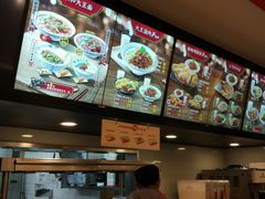 -永和大王(共和新路店)