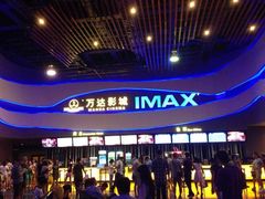 QQ图片20140725122315-万达影城(南宁印象城IMAX店)