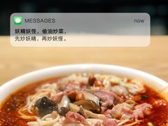 怪味面-吴记怪味面(牛王庙店)