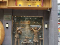 门面-思泊湖牛肉面(兰州总店)