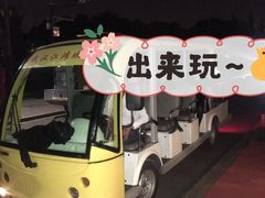 -一澜江宴·江景地标楚菜(江滩公园店)