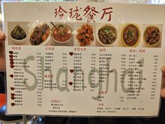 -玲珑餐厅(陕西南路店)