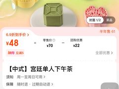 -中卫御苑福膳·养生局(圆明园店)
