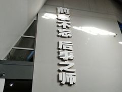-侵华日军南京大屠杀遇难同胞纪念馆