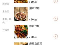 -清真.德枭炕肉店.青海菜(大新街夜市店)